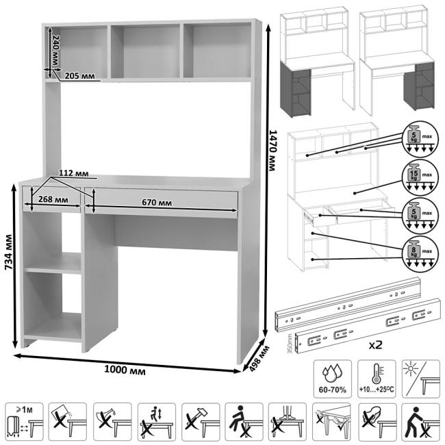 Место для работы двух человек Комфорт 12.77F цвет сатин