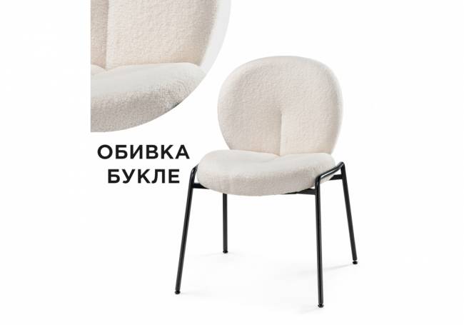 Kalipso 1 white / black
