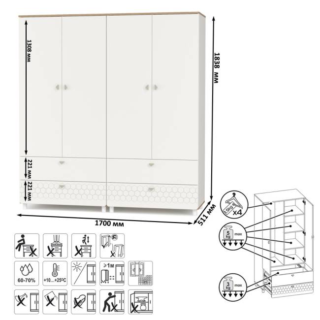 Два детских шкафа для одежды Эйп цвет белый/дуб белый Два детских шкафа для одежды Эйп цвет белый/дуб белый