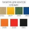 Зонт профессиональный 3х4 м Banana Plus черный, серый 3000х4000 мм