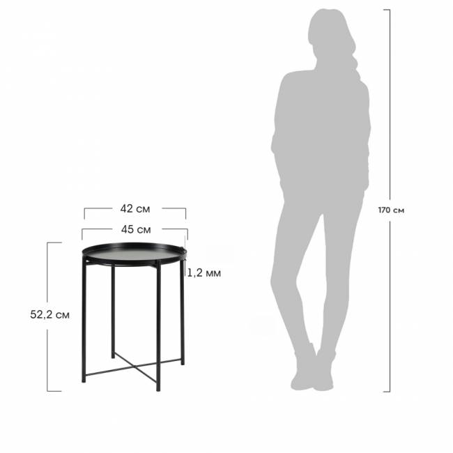 Кофейный столик Moon 45x51см, чёрный Кофейный столик Moon 45x51см, чёрный