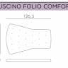 Кресло-качалка пластиковое с подушкой Folio табак, розовый 720х810-925х1190-1125 мм
