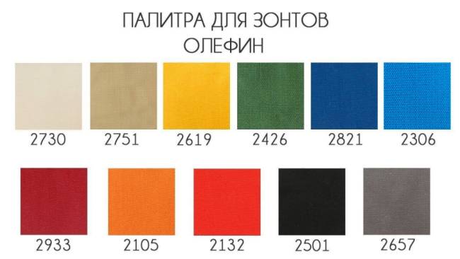 Зонт профессиональный двухкупольный 6х4 м Double Banana T бежевый 6000х4000 мм Зонт профессиональный двухкупольный 6х4 м Double Banana T бежевый 6000х4000 мм