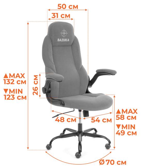 Кресло BAZUKA metalBL велюр, серый, 29 серый велюр Кресло BAZUKA metalBL велюр, серый, 29 серый велюр