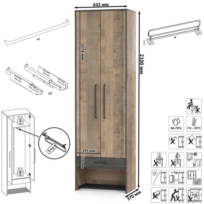 Большая прихожая Трувор № 210 цвет дуб гранж песочный/интра Большая прихожая Трувор № 210 цвет дуб гранж песочный/интра