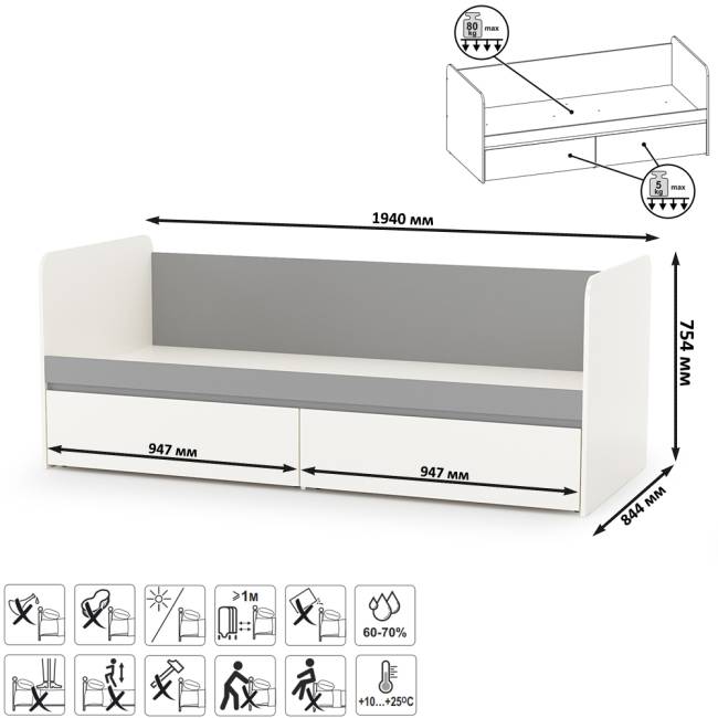 Кровать с ящиками Торонто 11.39 цвет белый шагрень/стальной серый