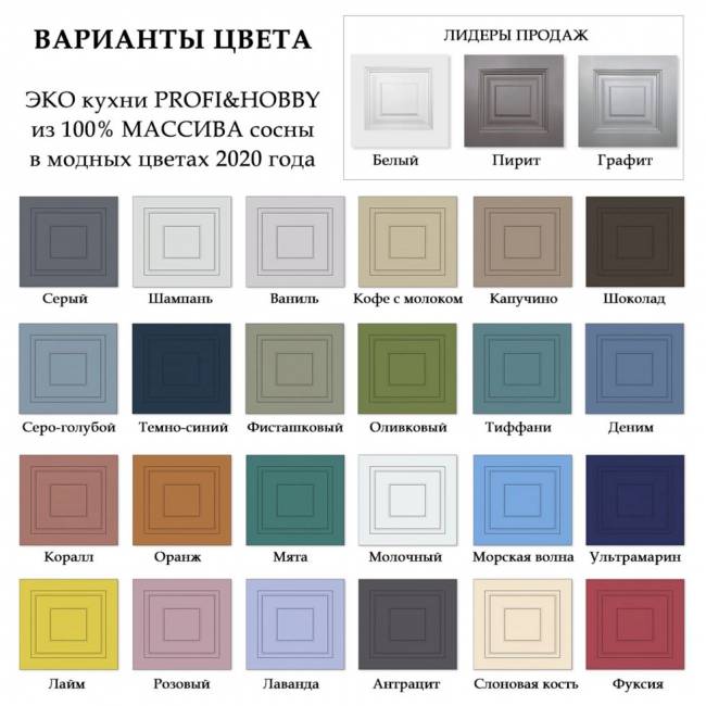 Шкаф навесной 800 х 300 х 360, сосна, без покраски