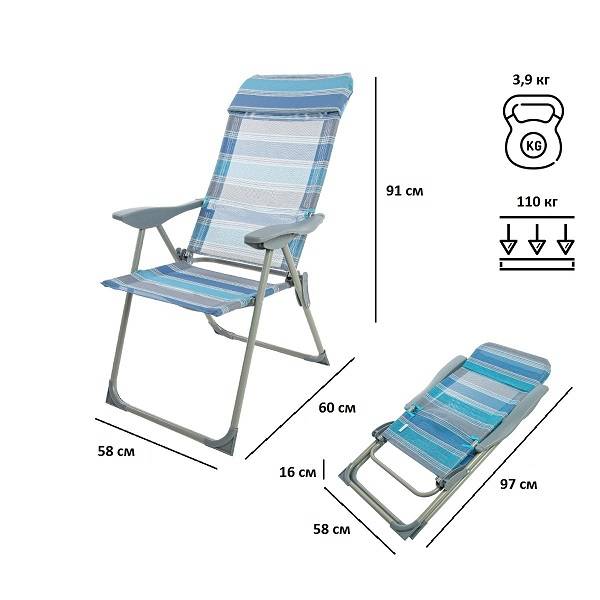 Кресло раскладное M3221