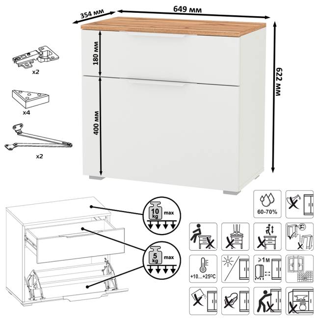 Тумба для обуви Октава 16.127 цвет белый шагрень/дуб крафт золотой