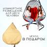 Двойное подвесное кресло "Primavera Black", красная подушка