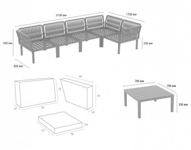 Комплект пластиковой мебели Portofino Lounge Corner белый, светло-коричневый