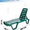 Лежак Бриз с регулируемой спинкой зелёный