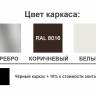 Зонт профессиональный 3х3 м Banana Plus серебристый, бежевый 3000х3000 мм