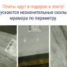 Зонт профессиональный 3х3 м Banana Plus серебристый, бежевый 3000х3000 мм
