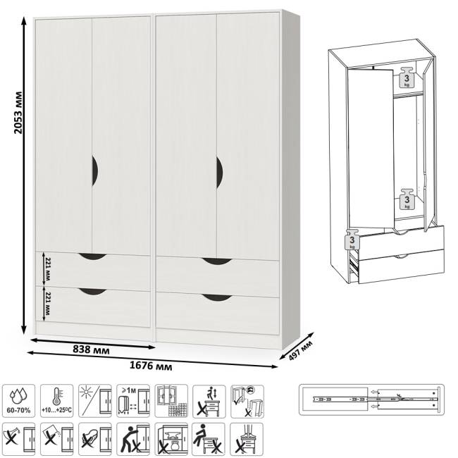 Два детских шкафа для одежды Уна цвет белый