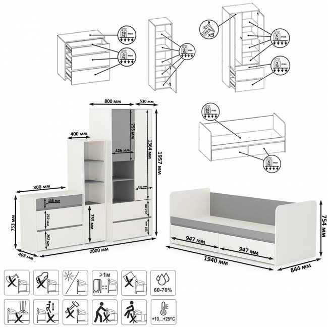 Мебель детская Торонто компоновка № 26 цвет белый шагрень/стальной серый