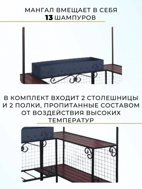 Мангал дачный с беседкой мм-27 Мангал дачный с беседкой мм-27