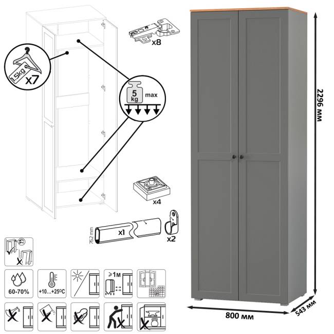 Мебельная стенка для прихожей Остин № 61 цвет белый шагрень/дуб крафт золотой Мебельная стенка для прихожей Остин № 61 цвет белый шагрень/дуб крафт золотой