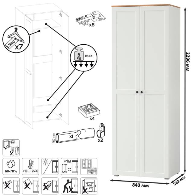 Мебельная стенка для прихожей Остин № 61 цвет белый шагрень/дуб крафт золотой Мебельная стенка для прихожей Остин № 61 цвет белый шагрень/дуб крафт золотой