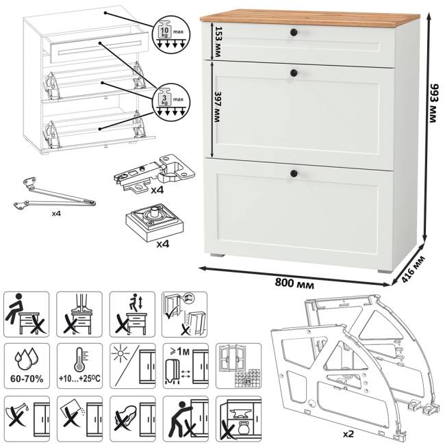 Мебельная стенка для прихожей Остин № 61 цвет белый шагрень/дуб крафт золотой Мебельная стенка для прихожей Остин № 61 цвет белый шагрень/дуб крафт золотой