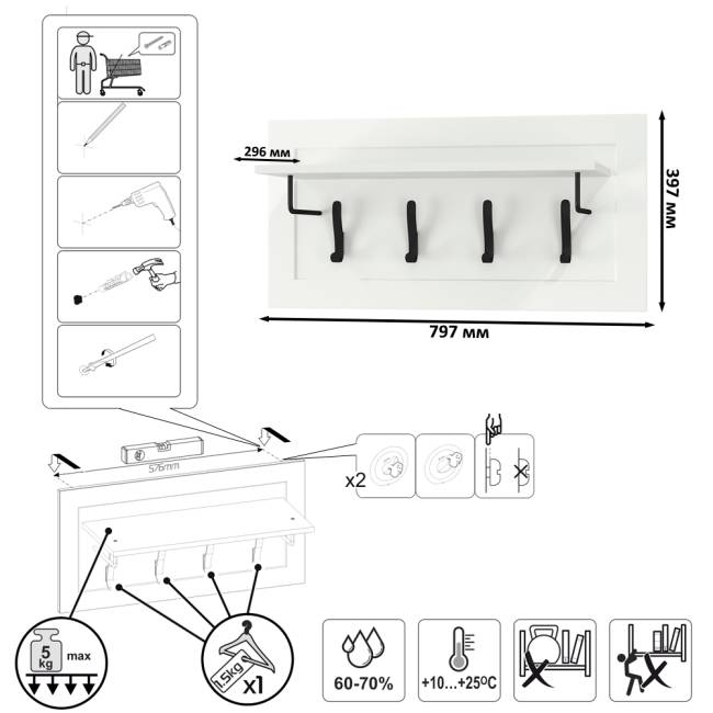 Мебельная стенка для прихожей Остин № 61 цвет белый шагрень/дуб крафт золотой Мебельная стенка для прихожей Остин № 61 цвет белый шагрень/дуб крафт золотой