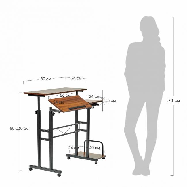 Стол многофункциональный Shuttle 80х58х80-130см, темное дерево, чёрный Стол многофункциональный Shuttle 80х58х80-130см, темное дерево, чёрный