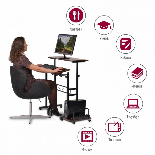 Стол многофункциональный Shuttle 80х58х80-130см, темное дерево, чёрный Стол многофункциональный Shuttle 80х58х80-130см, темное дерево, чёрный