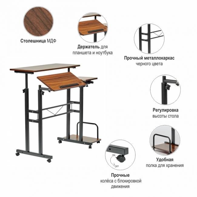 Стол многофункциональный Shuttle 80х58х80-130см, темное дерево, чёрный Стол многофункциональный Shuttle 80х58х80-130см, темное дерево, чёрный