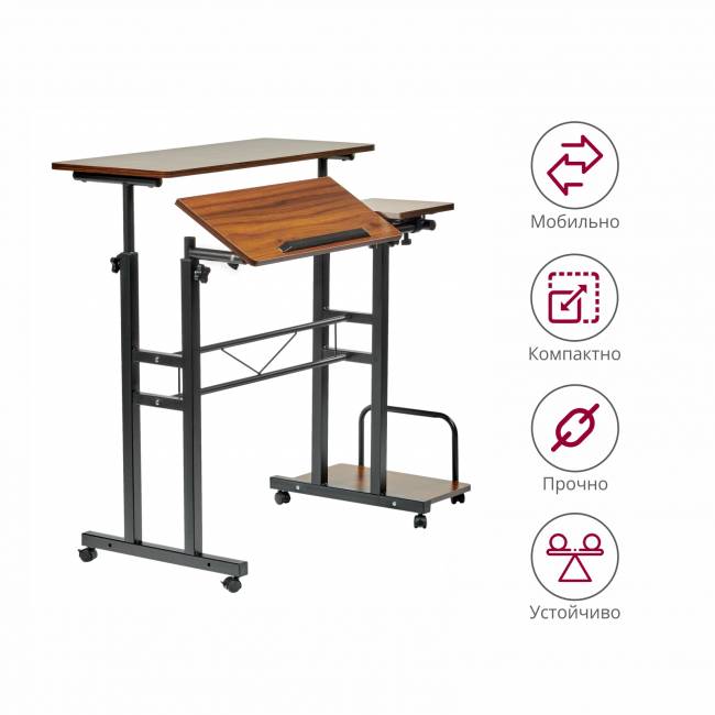 Стол многофункциональный Shuttle 80х58х80-130см, темное дерево, чёрный Стол многофункциональный Shuttle 80х58х80-130см, темное дерево, чёрный