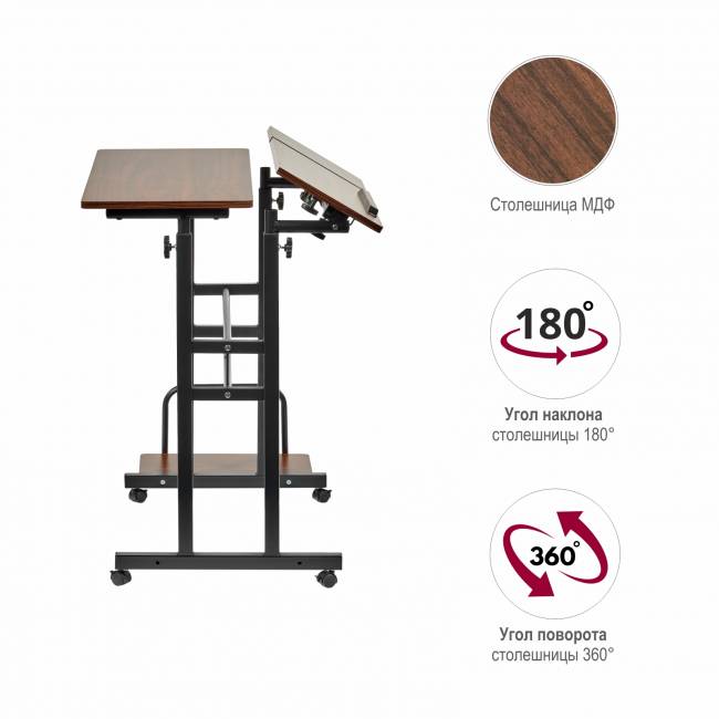 Стол многофункциональный Shuttle 80х58х80-130см, темное дерево, чёрный Стол многофункциональный Shuttle 80х58х80-130см, темное дерево, чёрный