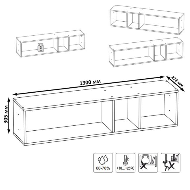 Полка Сидней 15.57 цвет белый/чёрный