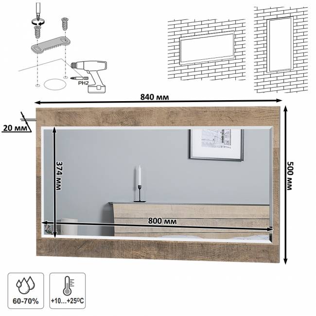 Вешалка для одежды с зеркалом для прихожей и два комода с нишей Трувор цвет дуб гранж песочный/интра