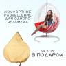 Подвесное кресло в виде капли "Tropica White" Красная подушка